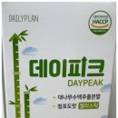 데일리플랜