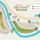 A&J오토캠핑장 이미지