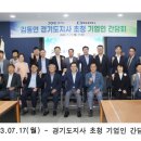 평택상공회의소회관 이미지