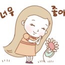 리틀비틀키즈카페 도촌점 이미지