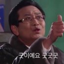 제주 소록 이미지