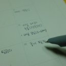 매일 쓰기의 힘 나만의 일기 이미지