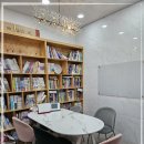 빌리프2관학원