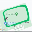 김수녕양궁장 트랙 이미지