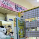 걸스코코동성로