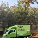 목욕 | 향기롭개 대형견 출장목욕 후기