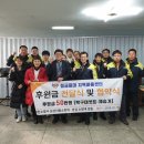 등대지역아동센터 이미지