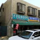 지하철 증산역 이미지