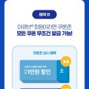 글라스타 시흥대로점 이미지