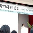 소설의 음계+ 삶의 사계 이미지