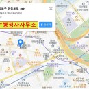 인권 행정사사무소 이미지