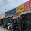 부개시장 온누리약국 이미지