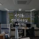 대동카인테리어 이미지