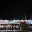 청량역전 | 구미 상모 맛집 역전할머니맥주 구미상모점 안주 뿌수고 온 솔직 후기 (허니밤/라볶이/돈까스)