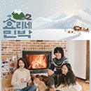 노을이야기 민박 이미지