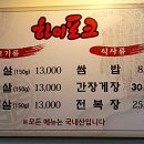 종로수정식당