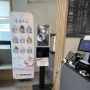 간성빨래방 이미지