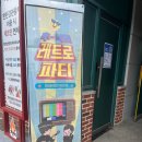 연천아이파크어린이집 | 연천 응답하라! 2024 연천아이파크 어린이집 가족 캠핑 인생네컷 포토부스 렌탈 후기