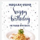 통산식당
