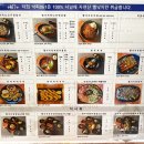 서남해맛집 네이버블로그