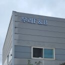 평화에프앤비 | 양주요양원 우리에프앤비케이터링 행복한 일상이 펼쳐져