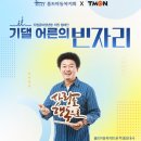 홀트아동복지회 이미지