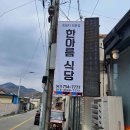 소뜰정육점