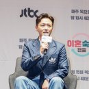 ‘이혼숙려캠프’ 진태현 “‘하던 대로 해’ 박시은 응원받았다” 이미지