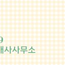 리더스부동산공인중개사사무소 네이버블로그