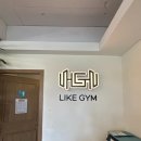 공릉 라이크짐 이미지