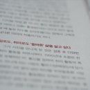 수이재1928 이미지