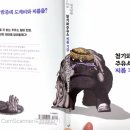 푸른주유소 이미지