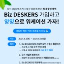(주)와이앤프로모션