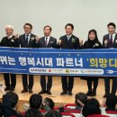 디딤돌지역아동센터 이미지