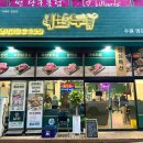 오늘은고기 돼지고기 전문점 이미지