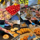 광명시장 | 광명전통시장 후기｜광명전통시장 맛집 먹거리 추천 & 주차장, 주말 가볼만한 곳