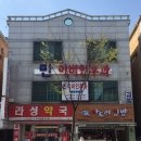 민이비인후과의원 이미지