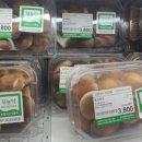 바우마켓 이미지