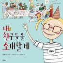 내친구카 이미지