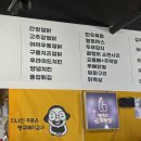 닭땡큐통닭 이미지