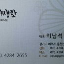 더조은농장 이미지