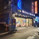 복개천길 사거리 네이버블로그