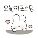 헐랭이핫바 이미지