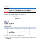수명고등학교 이미지