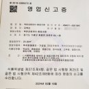 북한강팜파티협동조합