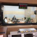 우아성한의원 정은아박사 EBS라디오채널 출연 후기^^