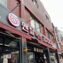 맨날김치찌개 | 서울 영등포구청 식당 | 맨날 먹는 김치찌개 솔직 후기