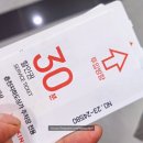 조안과의원 | 춘천 연세조안과 토요일 안구건조증 진료후기 토요일진료비