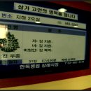 20110529~31-'황매산' 김우종 님이 우리 곁을 떠나셨습니다 이미지