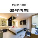 메이저모텔 이미지